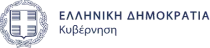 λογότυπο κυβέρνησης της Ελληνικής Δημοκρατίας